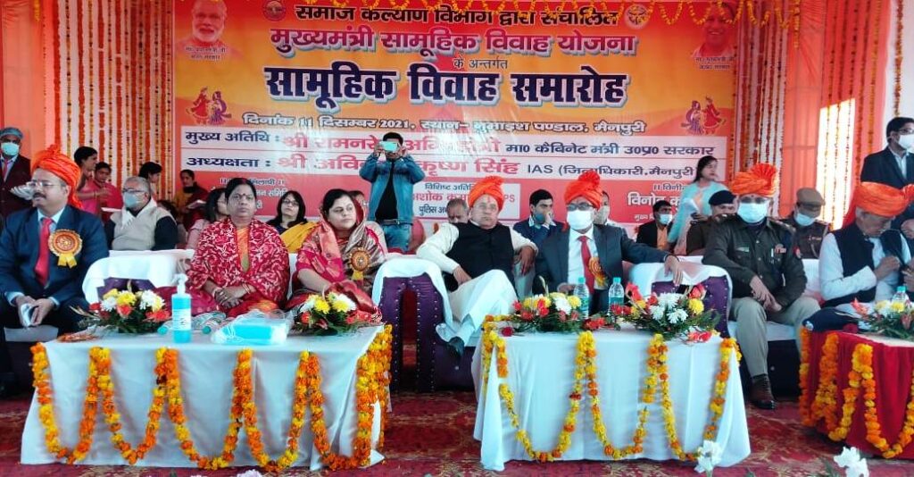 मुख्यमंत्री सामूहिक विवाह योजना के अंतर्गत आयोजित भव्य समारोह में 371 नवविवाहित दम्पत्तियों को बधाई जिलाधिकारी 2 सामूहिक विवाह कार्यक्रम 4
