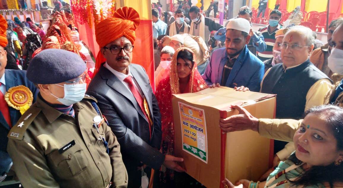 सामूहिक विवाह कार्यक्रम
