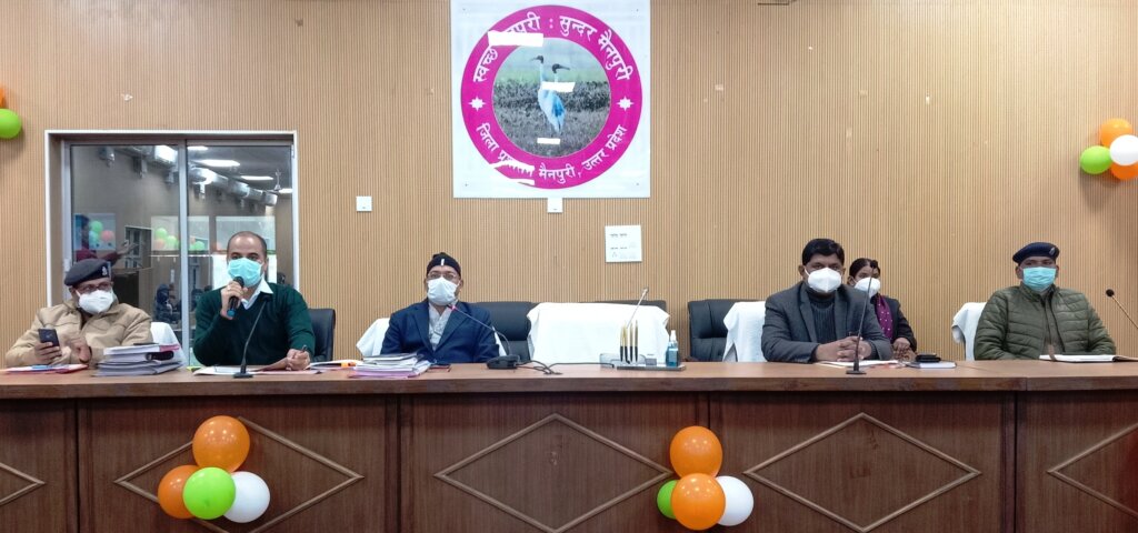 26 जनवरी के दिन कोविड प्रोटोकॉल का पालन कराते हुये शिक्षण संस्थाओं में ध्वजारोहण, राष्ट्रगान, सामूहिक प्रतिज्ञा का आयोजन विद्यालयो के प्रधानाचार्यो, प्रबन्धको के संयोजकत्व में किया जायेगा। 1 गणतंत्र दिवस की तैयारियो के सम्बन्ध में बैठक 1