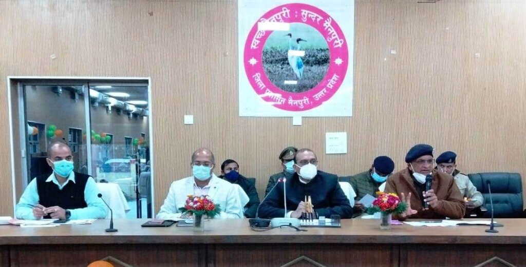 विभिन्न विालयों के प्रबनको प्राानाचार्यो की बैठक 2 1