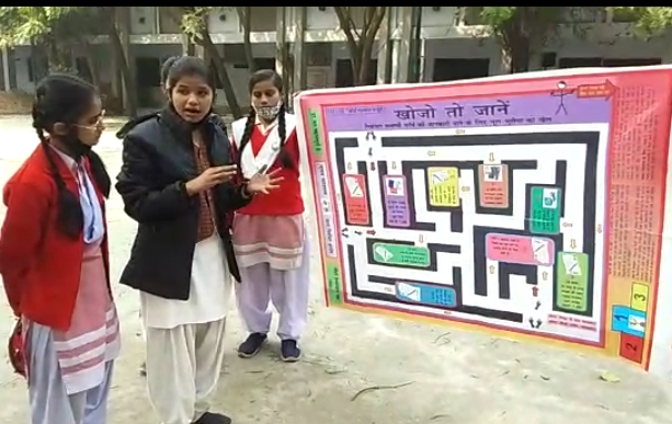 आरसी महिला महाविद्यालय की छात्राओं ने नुक्कड़ सभाएं की एवं जनसाधारण को वोट देने के अधिकार के लिए जागरूक किया। 1 WhatsApp Image 2022 02 03 at 10.23.37 PM