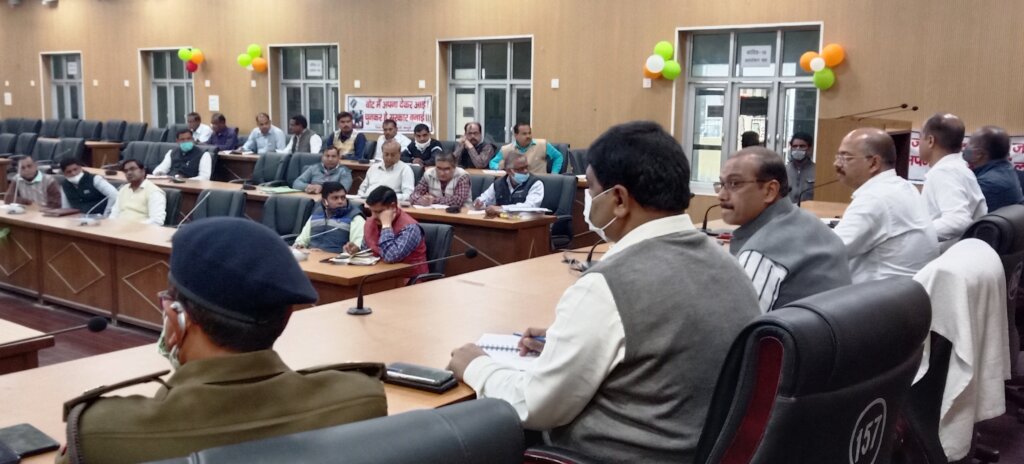 गणना अभिकर्ता की तैनाती से पूर्व पुलिस वेरिफिकेशन अवश्य कराया जाए, अपराधिक प्रवृत्ति, सुरक्षा प्राप्त व्यक्ति को गणना एजेंट के रूप में तैनात न किया जाए- जिला निर्वाचन अधिकारी। 1 baithak 2 1