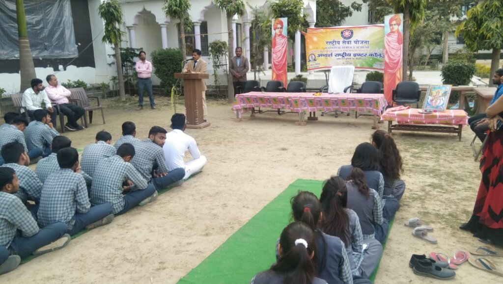 Adarsh Rashtriya