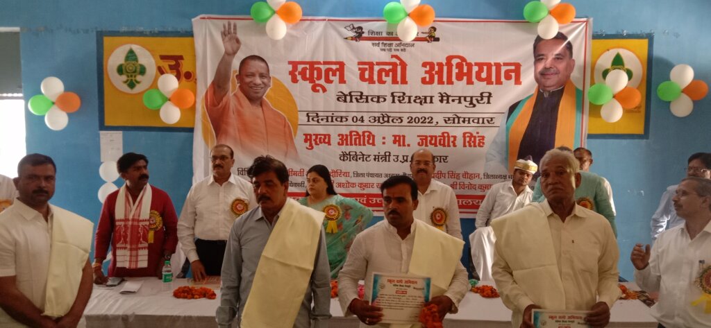 सम्मानित करतें