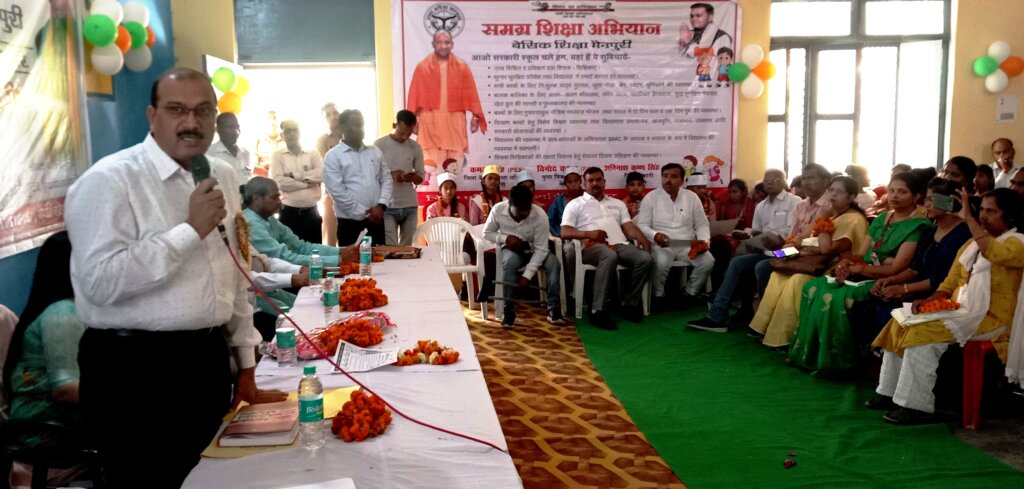 स्कूल चलो अभियान शुभारम्भ कार्यक्रम के वर्चुअल संवाद