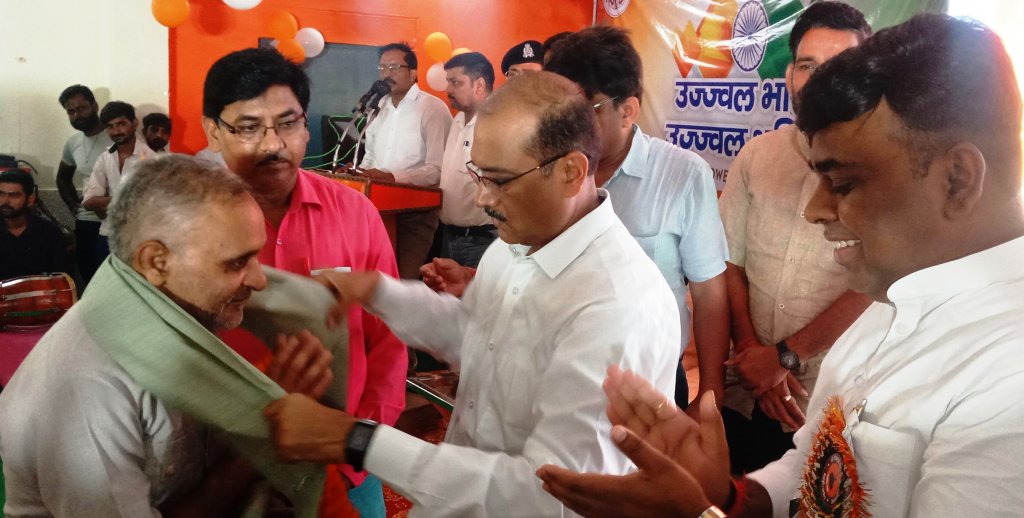 उज्जवल भारत उज्जवल भविष्य पर आयोजित कार्यक्रम