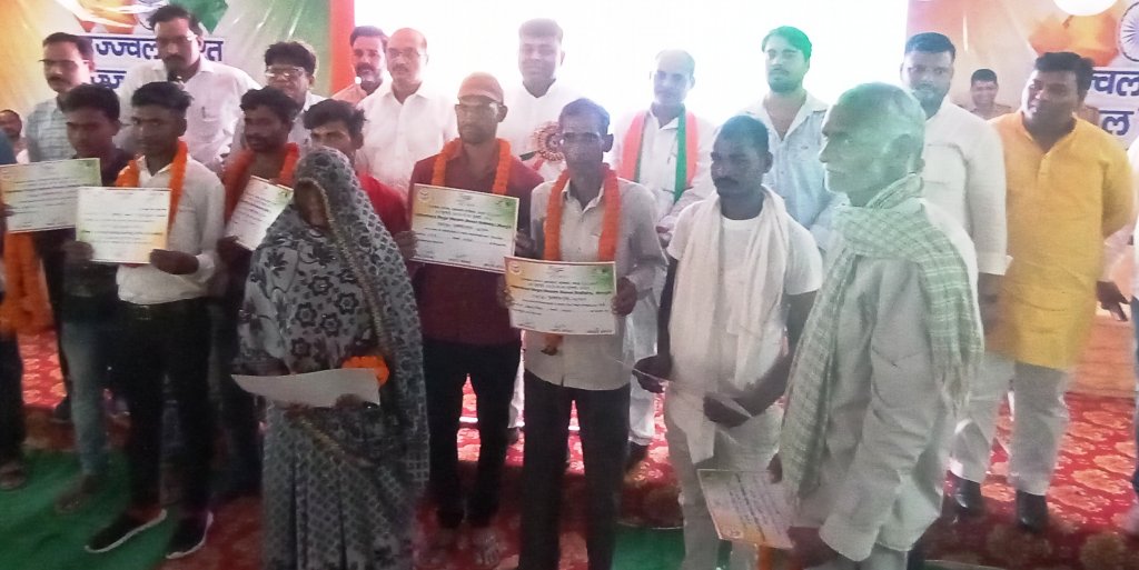 उज्जवल भारत उज्जवल भविष्य पर आयोजित कार्यक्रम 2