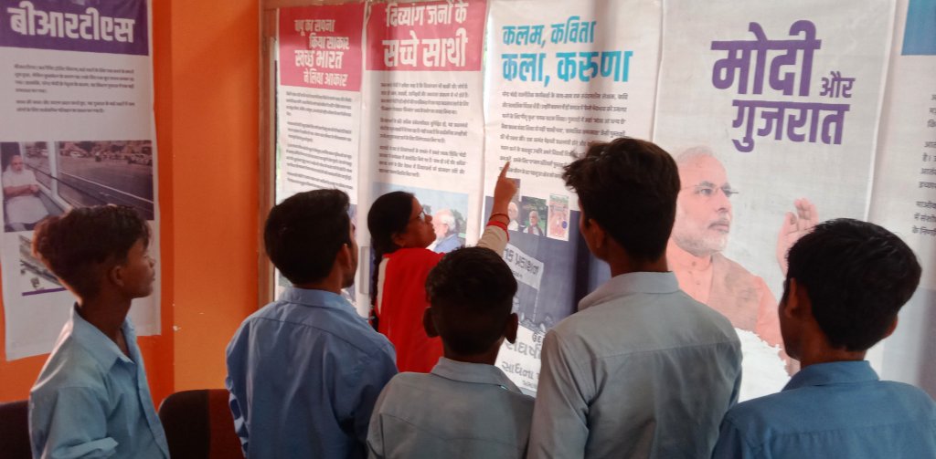 चित्र प्रदर्शनी