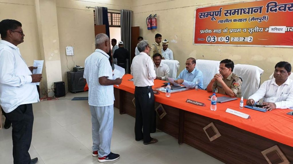 भूमि विवाद के प्रकरण तत्काल मौके पर जाकर निबटाए जायें,पैमाइश में विलम्ब न किया जाये, जिलाधिकारी। 1 संम्पूर्ण समाधान दिवस करहल