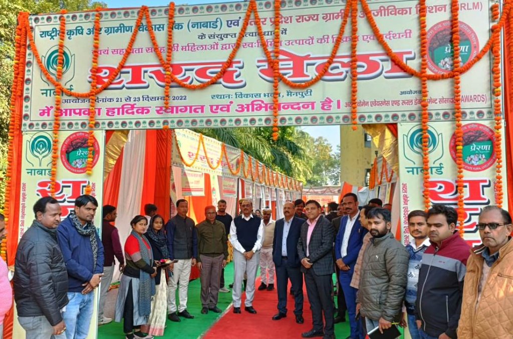 03 दिवसीय शरद मेले का शुभारंभ 3