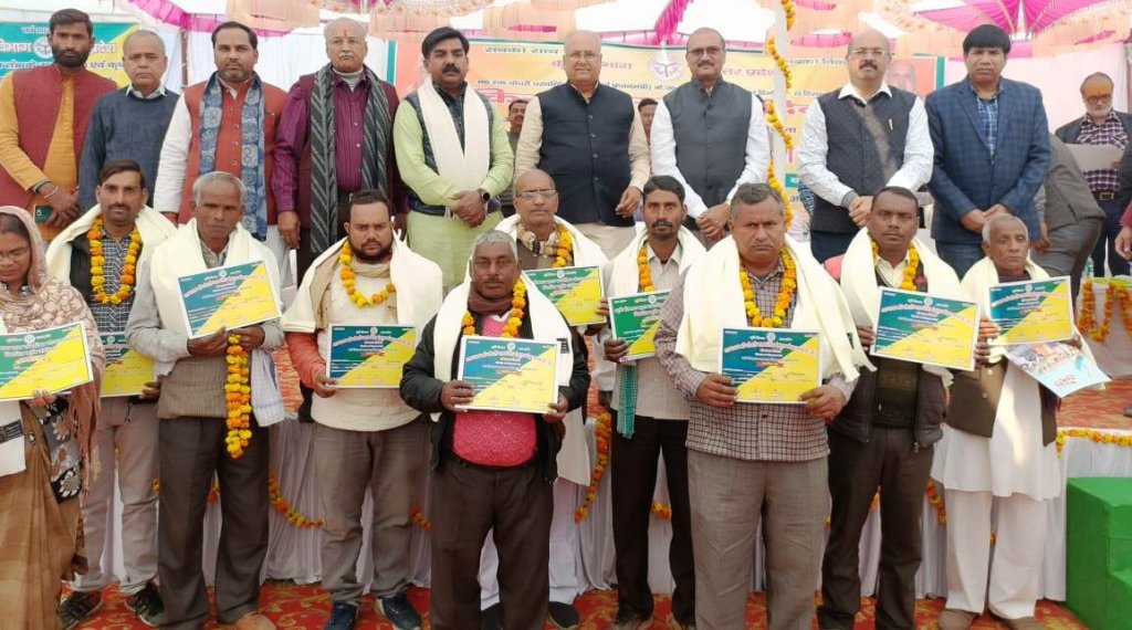 किसान सम्मान दिवस 2