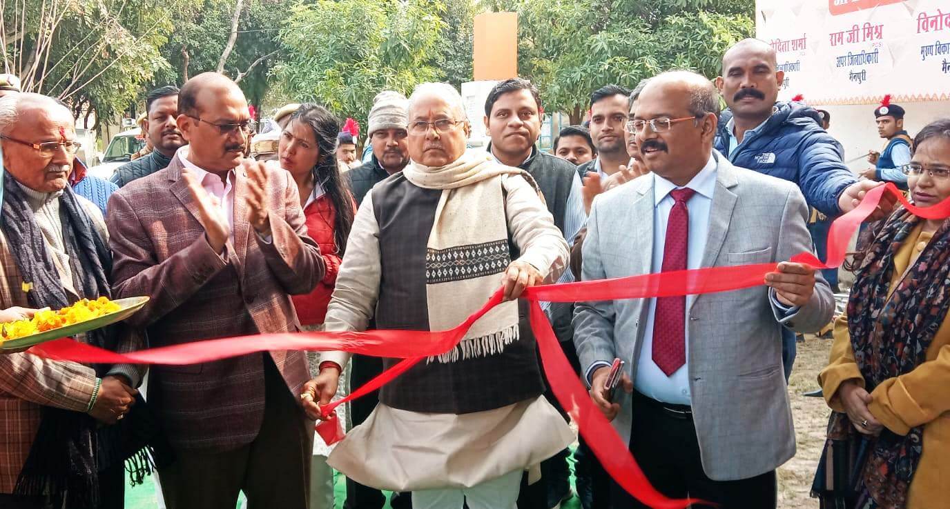 उ.प्र. स्थापना दिवस (1)
