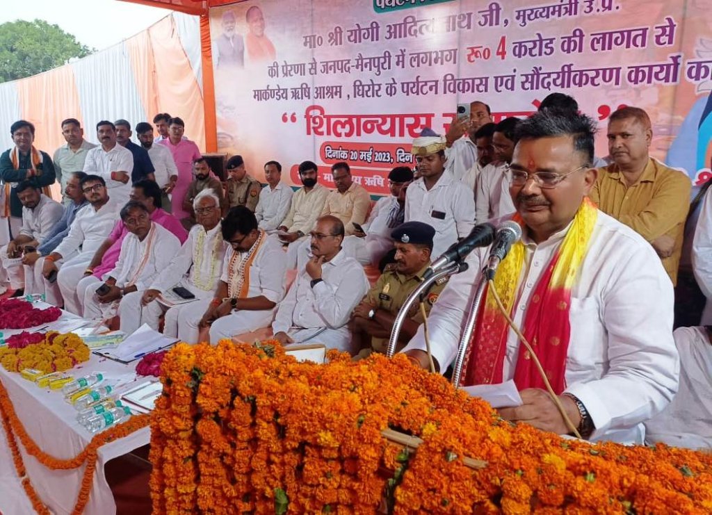 पर्यटन विकास एवं सौन्दर्यीकरण कार्यों का शिलान्यास 3
