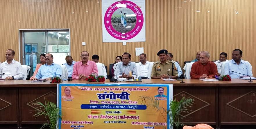 मुख्यमंत्री अभ्युदय योजना गरीब परिवारों के होनहारए मेधावी छात्रों के लिए वरदान साबित हो रहीए निःशुल्क कोचिंग प्राप्त कर प्रतिभावान छात्र उच्च पदों को कर रहे सुशोभित. महानिदेशक उपाम। 1 संगोष्ठी 1