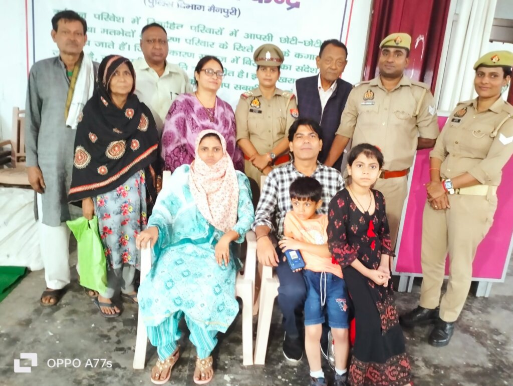 परिवार परामर्श केंद्र द्वारा तीन दंपति की सुलह/समझोता करा कर विदा की गई। 1 WhatsApp Image 2023 09 09 at 21.03.44