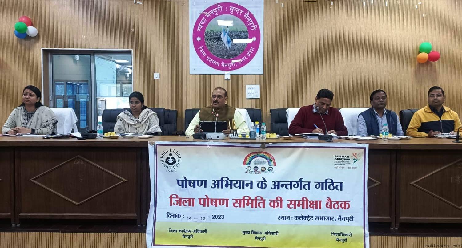 पोषण समिति की बैठक (1)