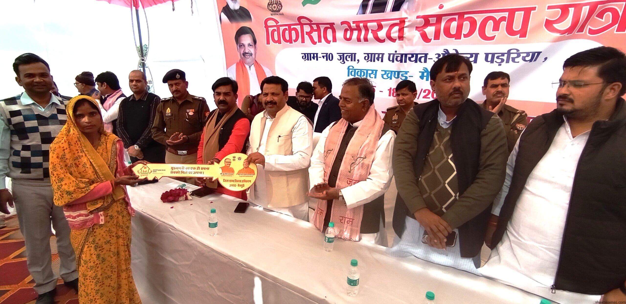 विकसित भारत संकल्प यात्रा (3)
