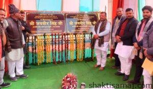 मंदिर के शिलान्यास 2