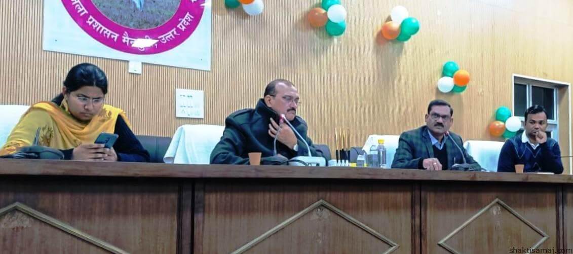 समान पक्षी विहार के विकास एवं विस्तार की बैठक