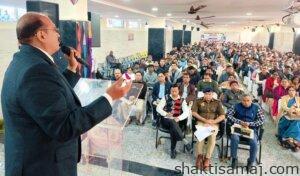 परीक्षा की तैयारियों के सम्बन्ध में बैठक 1
