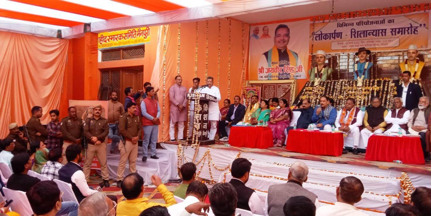 नगर पालिका में कार्यक्रम (2)