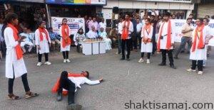 मतदाता जागरूकता
