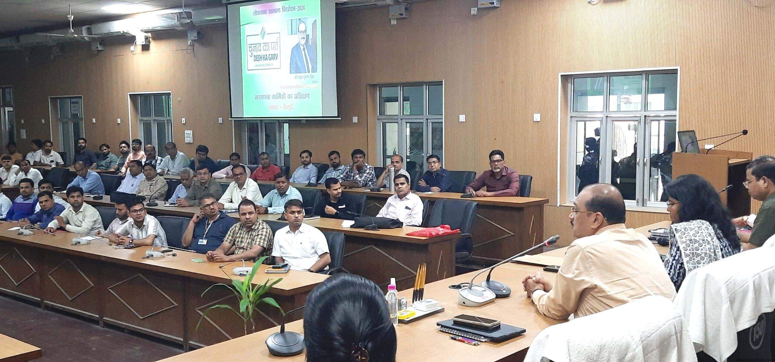 गणना कार्मिकों का प्रशिक्षण (1)