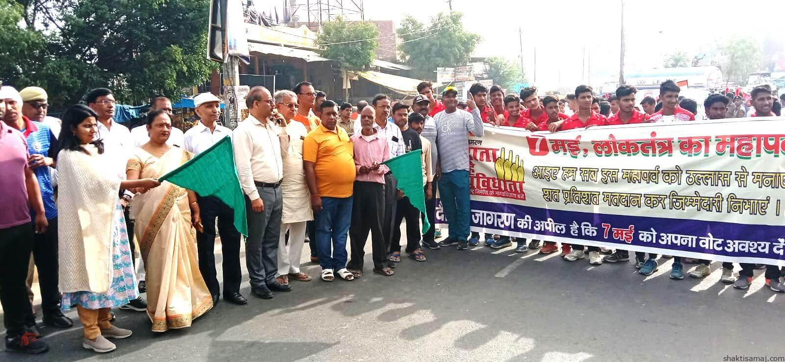 मतदाता जागरूकता रैली (1)