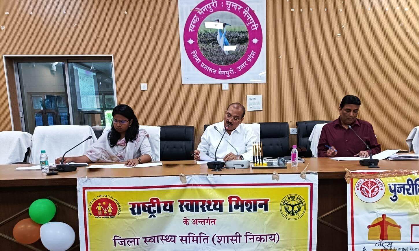 स्वास्थ्य विभाग की बैठक (1)
