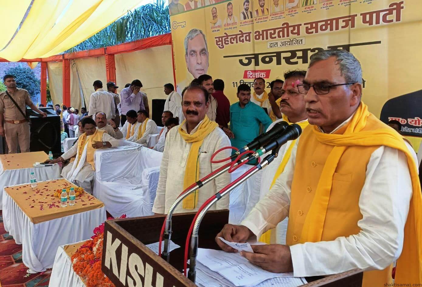 करहल में जनसभा (1)