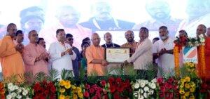 मुख्यमंत्री कार्यक्रम 1