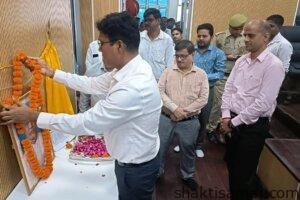 जिलाधिकारी अंजनी कुमार सिंह ने राष्ट्रीय एकता दिवस पर दिलाई शपथ 1 राष्ट्रीय एकता दिवस की शपथ दिलाते 3