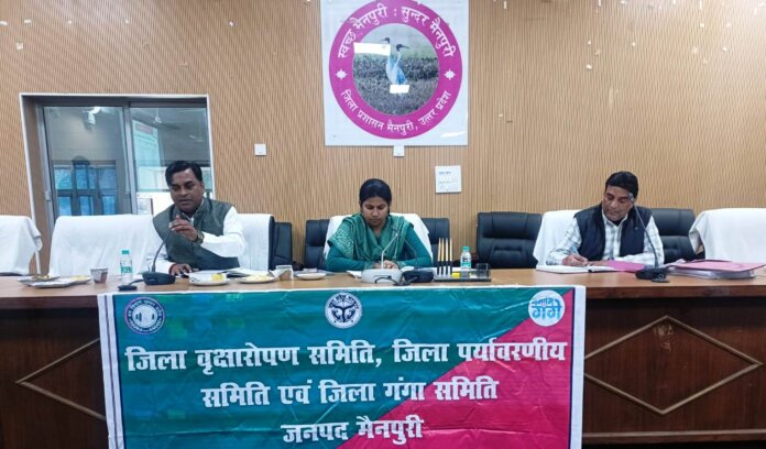 जिला वृक्षारोपण समिति की बैठक (2) (1)