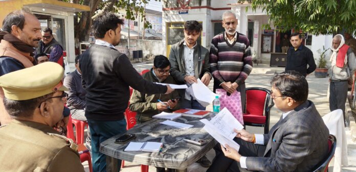 थाना समाधान दिवस