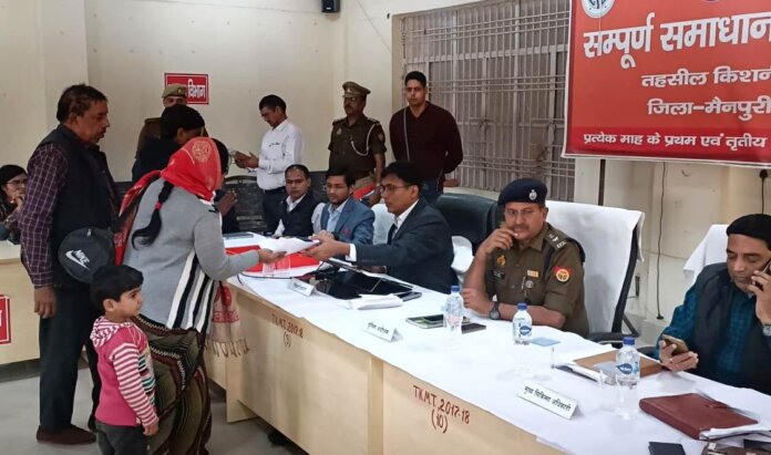 सम्पूर्ण समाधान दिवस (2)