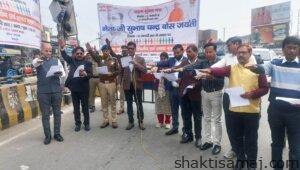 मानव जीवन अनमोल, यातायात नियमों की अनदेखी कर जीवन को खतरे में न डालें- जिलाधिकारी। 1 IMG 20250124 WA0001