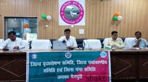 रोपित पौधों की जीवितता पर विशेष ध्यान दें, सूखे पौधों के स्थान पर नए पौधे लगाएं - जिलाधिकारी। 1 IMG 20251014 WA0010