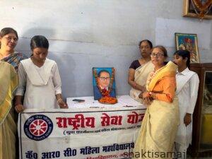 कुँ. आर. सी. महिला महाविद्यालय में डॉ. भीमराव आंबेडकर जयंती पर भव्य आयोजन, छात्राओं ने ग्रहण किए प्रेरणादायक संदेश। 2 IMG 20260414 WA0014