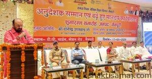 अंशकालिक अनुदेशकों का सम्मान, उच्च शिक्षामंत्री योगेंद्र उपाध्याय ने वितरित किए बढ़े मानदेय के चेक। 1 IMG 20260517 WA0009