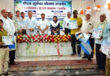 प्रधानमंत्री सूर्यघर योजना: डीएम डॉ. इंद्रमणि त्रिपाठी बोले- “हर सोलर उपभोक्ता बने ब्रांड एंबेसडर”, नए भवनों में सोलर सिस्टम अनिवार्य करने की तैयारी।