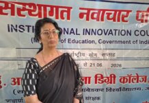 योग है स्वस्थ एवं संतुलित जीवन का आधार, कुंवर आरसी महिला महाविद्यालय में जागरूकता कार्यक्रम।