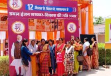 महिलाओं एवं बेटियों का सशक्तिकरण और स्वावलंबन ही मजबूत समाज तथा विकसित राष्ट्र की आधारशिला है — जिलाध्यक्ष।
