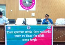 मैनपुरी: 12 जुलाई से पहले पूरा करें गड्ढा खुदान, ‘हरितिमा ऐप’ पर जियो-टैगिंग के साथ अपलोड हों पौधे—प्रभागीय निदेशक सामाजिक वानिकी।