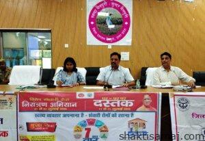 अभियान चलाकर झोलाछाप चिकित्सकों पर की जाए सख्त कार्रवाई, बिना अनुमति संचालित अल्ट्रासाउंड सेंटर व चिकित्सालय किसी भी कीमत पर बर्दाश्त नहीं होंगे — जिलाधिकारी। 1 IMG 20260708 WA0001