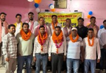 प्राथमिक शिक्षक संघ जागीर की नई कार्यकारिणी गठित, निर्मल यादव अध्यक्ष व राधा रमन शाक्य बने मंत्री।