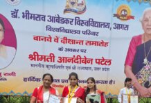 आगरा विश्वविद्यालय के 92वें दीक्षांत समारोह में मैनपुरी की सोनम और संजना चौहान ने पदक जीतकर बढ़ाया जिले का गौरव। ।