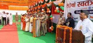 80वें स्वतंत्रता दिवस पर पर्यटन मंत्री जयवीर सिंह ने पुलिस लाइन में फहराया तिरंगा, ‘राष्ट्र प्रथम’ की भावना से विकसित भारत के संकल्प को साकार करने का किया आह्वान। 1 IMG 20260816 WA0006