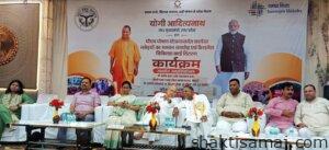 विद्यालयों में कार्यरत रसोइया बहनों को सरकार की सौगात, मानदेय ₹3 हजार और ₹5 लाख तक कैशलेस इलाज की सुविधा। 2 IMG 20260823 WA0020
