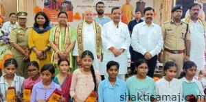 मैनपुरी में ‘लोकमाता अहिल्याबाई मातृशक्ति यात्रा’ का शुभारंभ, वरिष्ठ महिलाओं को निःशुल्क बस सेवा। 3 IMG 20260826 WA0020