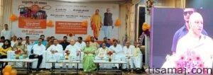 मैनपुरी में ‘लोकमाता अहिल्याबाई मातृशक्ति यात्रा’ का शुभारंभ, वरिष्ठ महिलाओं को निःशुल्क बस सेवा। 2 IMG 20260826 WA0023